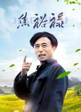 【自打包】推特超人气裸舞-miao喵酱-回归作-七夕新娘（50P,1V,954M）